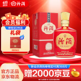 汾酒1915巴拿马基础版【送礼佳品】清香型白酒宴请 喜宴用酒 53度 475mL 1瓶 单瓶装