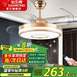 钻石牌（DIAMOND） 吊扇灯隐形风扇灯led客厅卧室吊灯饰现代简约电扇灯吸顶带灯吊扇 48寸金色圆中圆-6档遥控-正反转