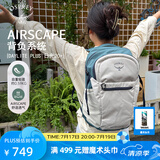 OSPREY 双肩包 日光20+户外登山背包 徒步旅行包男女同款休闲城市通勤包 工业灰（新款）