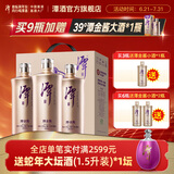 潭酒潭金酱真年份酱香型白酒10年老酒大曲坤沙粮食酒送礼宴席 53度 500mL 3瓶 （2024版）