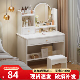 众淘梳妆台小户型化妆桌小型化妆台化妆桌卧室化妆梳妆台卧室 【一抽一柜】暖白色60cm