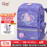 Gmt for kids书包小学生儿童大容量礼物超轻护脊减负1-4年级男女灵力萌猫Light