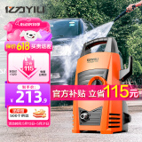 亿力洗车机 家用高压洗车机 洗车高压喷枪 洗车用水枪 洗车机高压220V