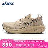 亚瑟士（ASICS）男鞋跑步鞋GEL-NIMBUS 26缓震轻质透气回弹运动鞋1011B794 41.5码