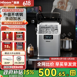 惠康（HICON）制冰机商用摆摊全自动冰块机30/35kg大容量酒吧冰块奶茶店全自动制冰机方块制冰器 【手动加水】升级不锈钢-日产30KG-全自动制冰