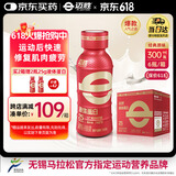 迈胜蒙牛25g液体乳清蛋白质饮健身酸痛体力恢复 原味 300ml*6瓶/箱