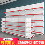 乐企超市货架商店小卖部便利店货架药店母婴店文具店组合置物展示架子 四层副架（升级加厚立柱1.35m） 单面【长120*宽42*高160cm】