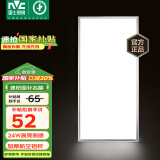 雷士（NVC）厨房灯led集成吊顶铝扣板灯300x600卫生间国家补贴吸顶面板平板灯