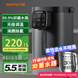 九阳（Joyoung）电热水瓶热水壶304不锈钢内胆0胶水柔性出水技术无级调温 5.5L恒温水瓶 K50ED-WP500