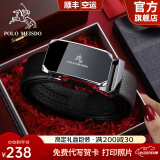 保罗美思得男士皮带男真皮腰带自动扣国际十大品牌520情人节礼物送男友老公 星空银色（新专柜礼盒） 120cm 其他长度联系备注