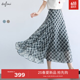 伊芙丽（eifini）伊芙丽时髦飘逸长款显瘦大裙摆A字黑白格纹半裙女2025夏季新款 水墨黑 M 100-110斤