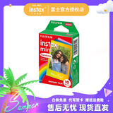 富士（FUJIFILM） instax拍立得mini花边相纸用于mini7+/7s/7c/8/9/11/12/40/90/EVO/liplay等型号 mini彩虹相纸10张+相册+收纳盒+相框+束口袋