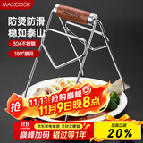 美厨（maxcook）碗碟夹 304不锈钢厨房碗碟夹 取碗夹取盘夹取盘器提盘器 MCPJ8345