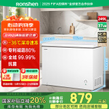 容声（Ronshen）249升冷柜减霜大容量冷藏冷冻冰箱一级能效雪糕厨房卧式冰柜BD/BC-249ZMSMA国家补贴