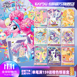 卡游小马宝莉卡片永恒卡暮光包小马宝莉正版小卡周边SC卡