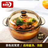 青苹果强化加厚玻璃煲带盖耐热玻璃汤碗面碗沙拉碗