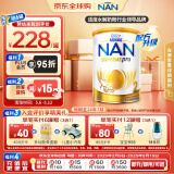 雀巢（Nestle）超级能恩 适度水解 5HMO 婴幼儿奶粉 2段 800g/罐  6-12个月