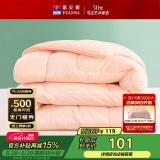 富安娜 舒暖七孔抗菌纤维被 双人加大四季被 春秋被芯 5.2斤230*229cm粉