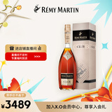 人头马（Remy Martin）洋酒 CLUB优质香槟区干邑白兰地 3000ml 