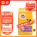 宝路狗粮 成犬狗粮全犬种中小型犬中大型犬金毛哈士奇鸡肉味10kg