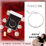 FanciFanci范琦紫藤微笑手链女生银礼盒母亲节520情人节礼物送女友
