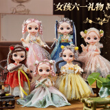 奥智嘉儿童玩具女孩换装娃娃仿真古风3-6岁洋娃娃公主玩偶儿童节礼物