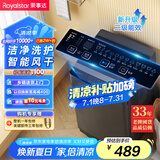 荣事达（Royalstar）洗衣机 9公斤全自动波轮家用脱水机甩干机宿舍租房洗衣机 以旧换新 玄武灰RB9030J