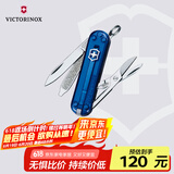 维氏瑞士军刀典范7项多功能水果刀刀折叠刀深海蓝0.6223.T2G