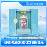 泸州老窖 国窖1573 一鹿领先 浓香型 白酒 52度750ml 礼盒装 （收藏送礼）