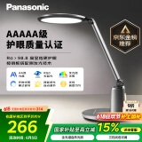 松下（Panasonic）台灯护眼学习 儿童护眼台灯 学生护眼学习灯 智能台灯致儒AAAAA级