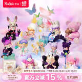若来（Rolife）囡茜Nanci囡茜的梦盲盒摆件手办娃娃玩具女孩生日礼物 整盒