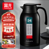 富光保温壶2.2L大容量304不锈钢保温瓶家用暖壶按压式热水壶开水瓶