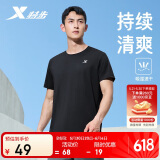特步运动短袖T恤男夏季速干男装冰丝上衣户外训练学生送爸爸