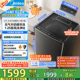 美的（Midea）波轮洗衣机全自动家用 MB10L6 10公斤 至高1.25洗净比 精华洗 天沐水流 以旧换新 家电国家补贴20%