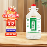 久丰粮浆珍品装酱香型白酒53度2.5L桶装纯粮食坤沙送礼收藏白酒 53度 2500mL 1桶