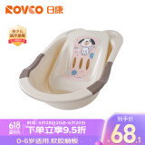日康（rikang） 浴盆 婴儿洗澡盆婴儿浴盆 加大加厚带浴床适用0-6岁 米色 3626