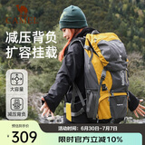 骆驼（CAMEL）户外专业登山包多功能大容量背包男女徒步旅行包7S3AC3034A深灰色
