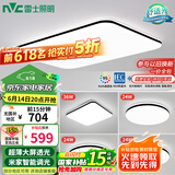 雷士（NVC）吸顶灯客厅灯智能简约LED照明卧室已接入米家APP舒适光包安装