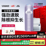 Ulike Air4【2025全新升级】蓝宝石冰点脱毛仪女士刮毛刀剃毛器私处美容仪男士送礼生日礼物母亲节 【2025全新升级】Air4水晶紫+洁净舱