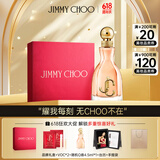 吉米周（JIMMY CHOO）周仰杰耀我女士浓香水40ml香水礼盒生日礼物618大牌美妆送女友