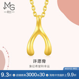 周生生足金爱情密语许愿骨吊坠女款不含项链 89536P计价 1.1克