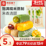良品铺子 手造麻薯   雪媚娘糯米糍  糕点点心下午茶 抹茶味150gx1袋