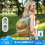 OSPREY 双肩包 日光20+户外登山背包 徒步旅行包男女同款休闲城市通勤包 深咖色（新款）