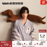 野兽派家居（tbh）懒蓝猫长条抱枕 枕头靠垫家用客厅沙发腰枕床头靠枕礼物 腊肠狗抱枕22X120cm 0cm*0cm 含枕芯