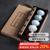 祥业宋代五大名窑官哥汝定钧品茗杯主人杯功夫茶具茶杯陶瓷个人杯水杯 五大名窑品茗杯款式二