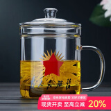全度（Quandu） 玻璃茶杯玻璃茶缸水杯家用加厚大容量玻璃茶杯带把带盖玻璃杯 五角星700ML（含内胆）
