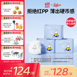 solove米菲芯呼吸拉拉裤L75片(9-14kg)超薄柔软拉拉裤箱装