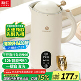 利仁（Liven）豆浆机迷你破壁机家用小型316不锈钢全自动轻音免滤免洗榨汁机打浆机料理机婴儿辅食机 LLJ-D662