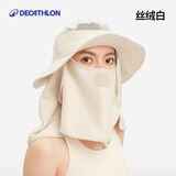 迪卡侬户外防晒帽渔夫帽遮阳太阳帽子女男夏遮脸防紫外线大 丝绒白 可调节