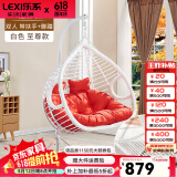 乐系（LEXI） 吊椅双人鸟巢秋千吊篮家用室内阳台吊兰户外吊床藤椅摇篮椅躺椅 双人白色粗藤特大号+脚踏 静音款